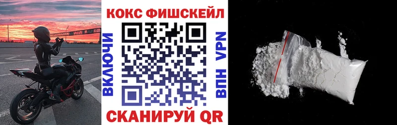 Cocaine VHQ  Гаврилов Посад 