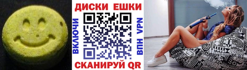 MEGA вход  купить наркотики сайты  Гаврилов Посад  Экстази louis Vuitton 