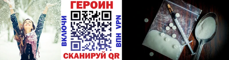 ГЕРОИН Афган  гидра сайт  Гаврилов Посад  хочу  