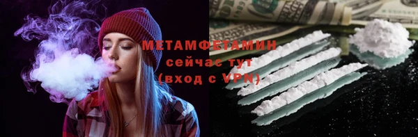 наркотики Алзамай