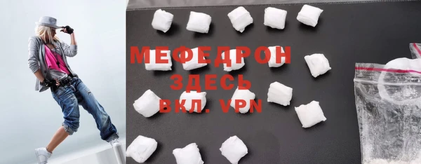 мет Рославль