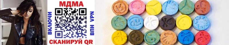 MDMA кристаллы Гаврилов Посад