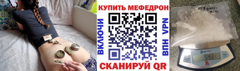 mega ссылки  Гаврилов Посад  МЯУ-МЯУ mephedrone 