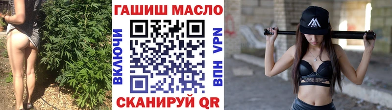 продажа наркотиков  Гаврилов Посад  Дистиллят ТГК жижа 